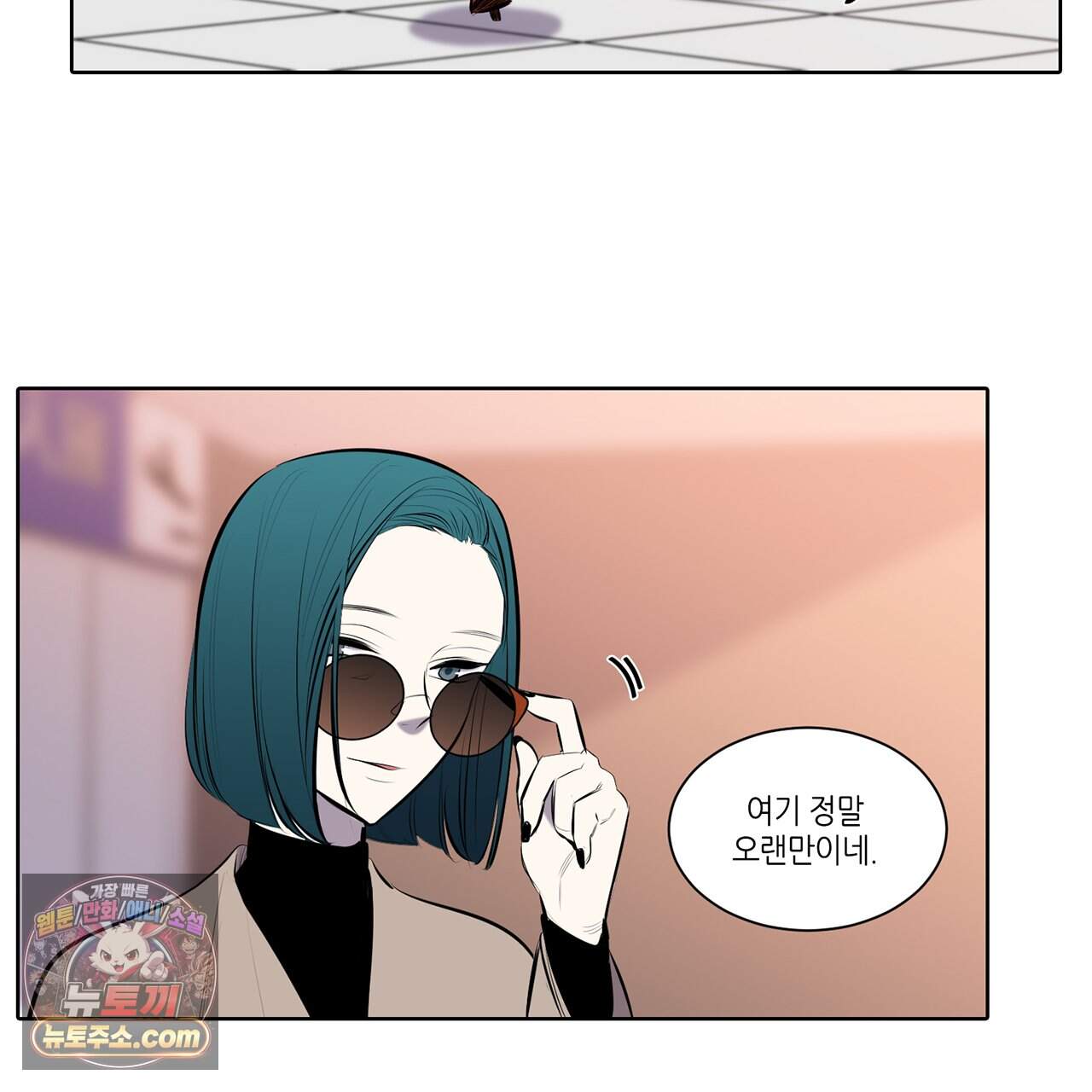 거짓말쟁이 연인 77화 6