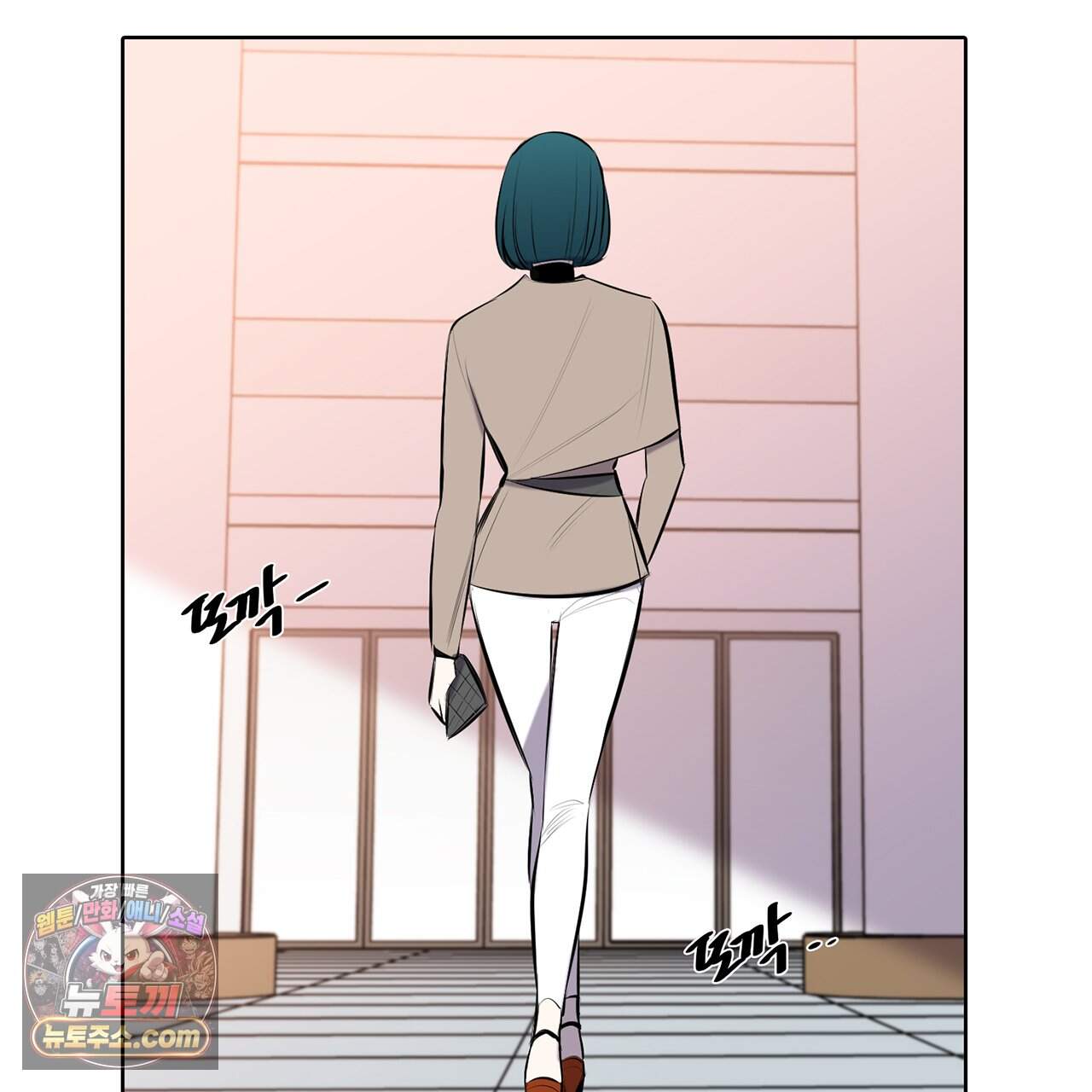 거짓말쟁이 연인 77화 13