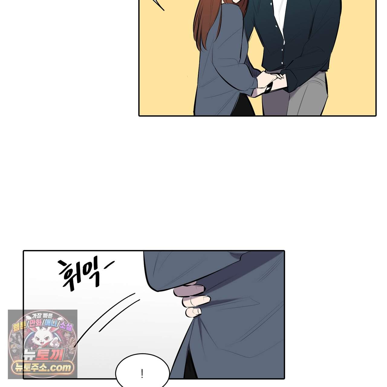 거짓말쟁이 연인 77화 27