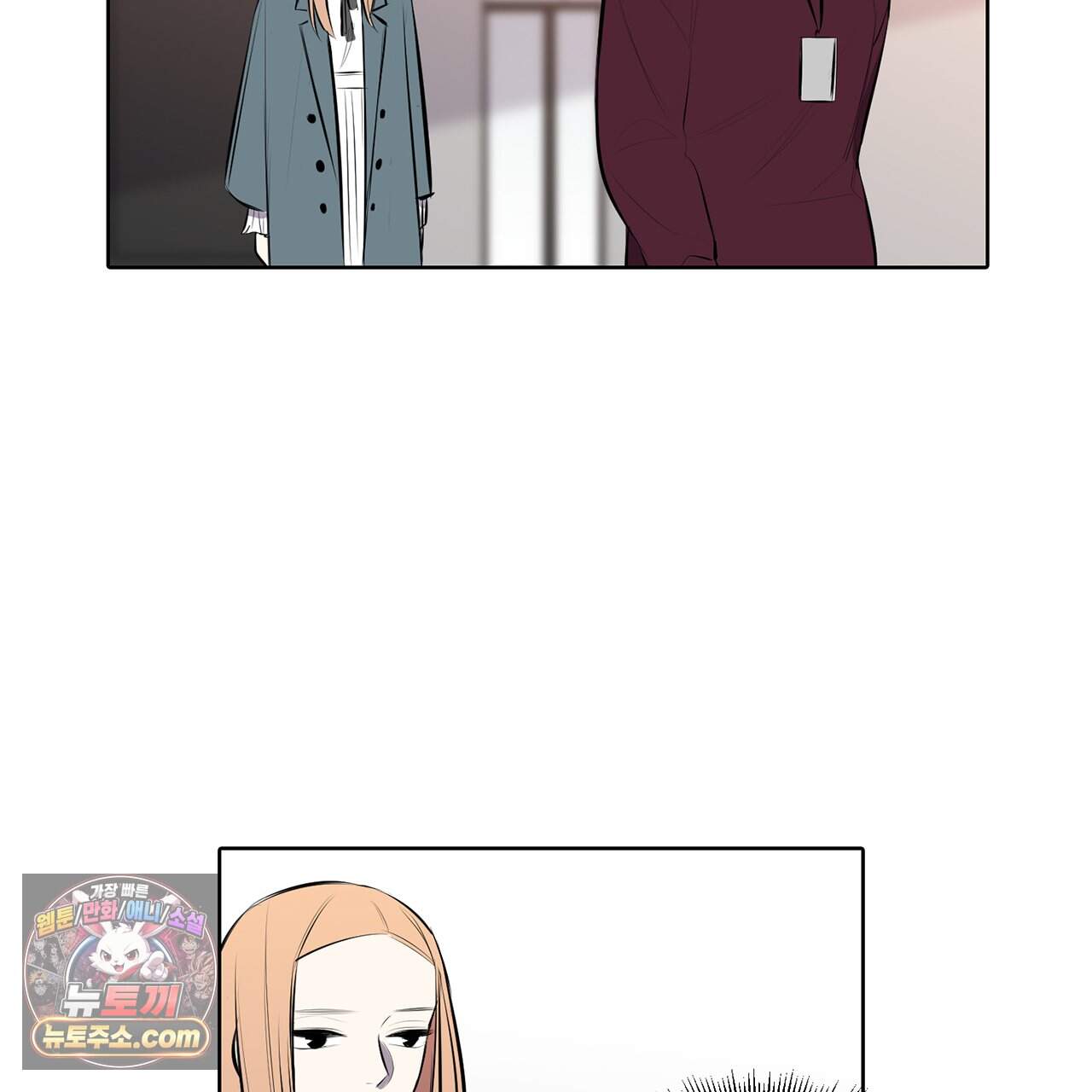 거짓말쟁이 연인 77화 39