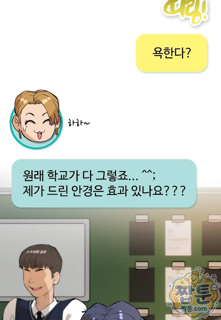 시카리오 11화 5