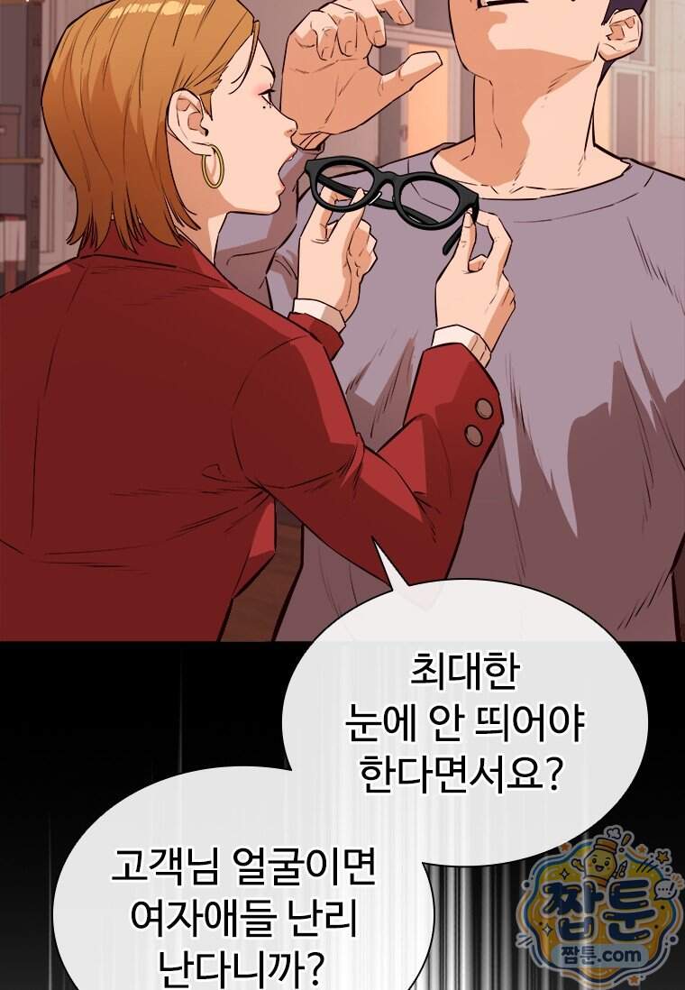 시카리오 11화 8