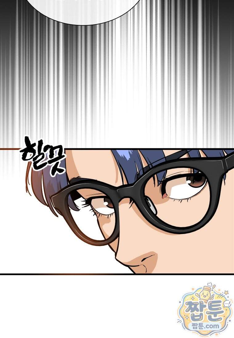 시카리오 11화 9