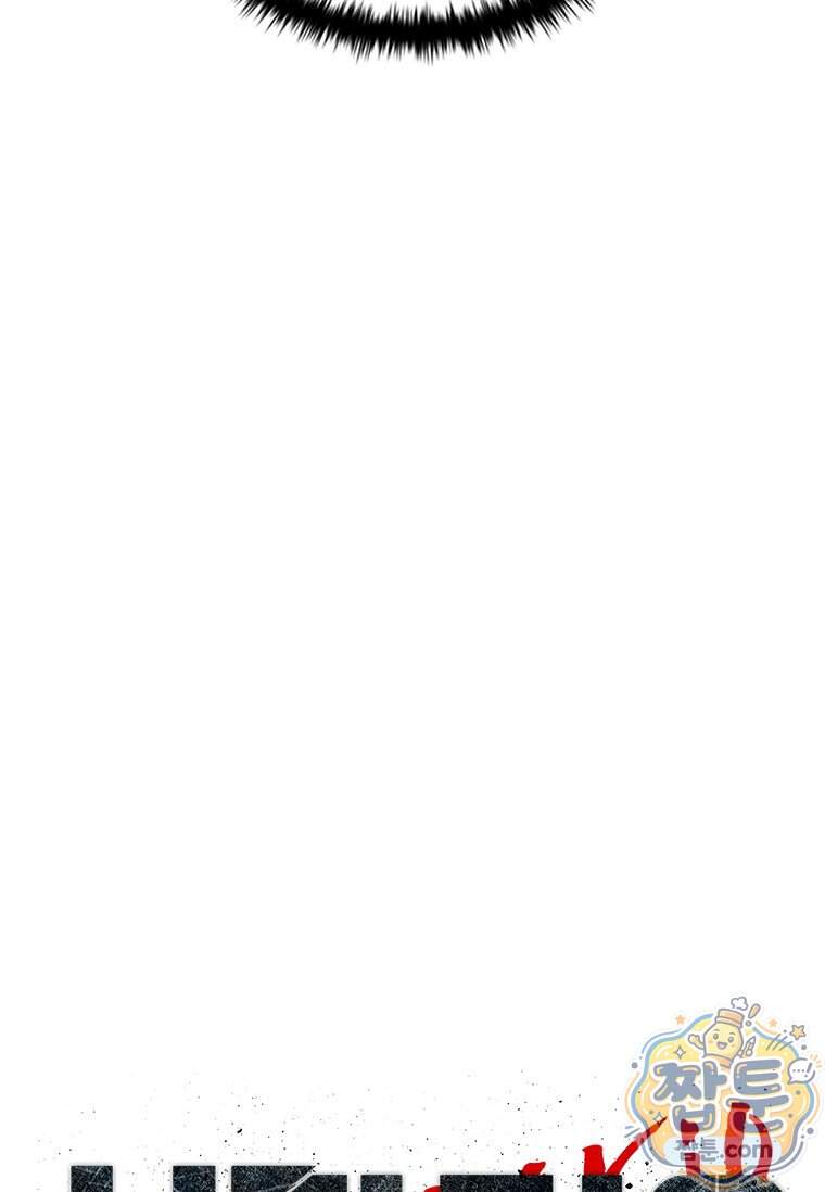 시카리오 11화 22