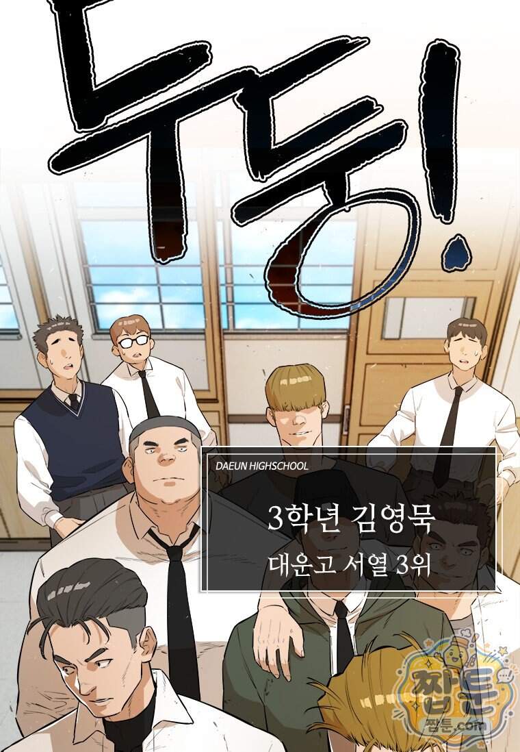 시카리오 11화 44