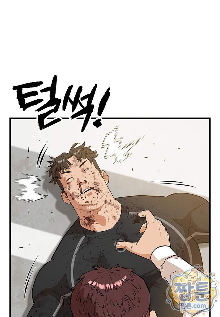시카리오 11화 96