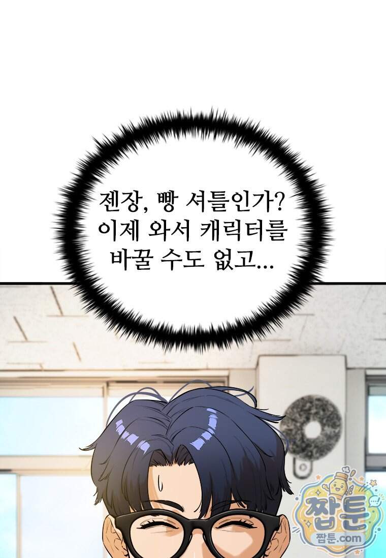 시카리오 11화 117