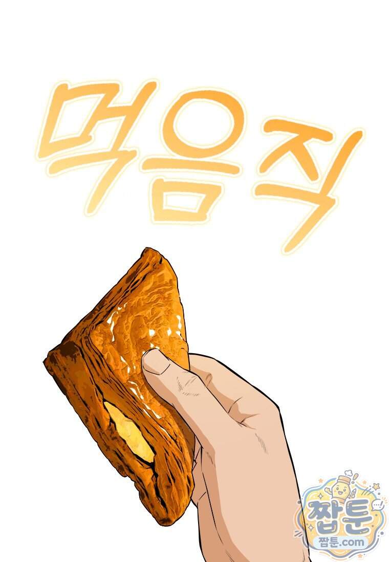 시카리오 11화 120