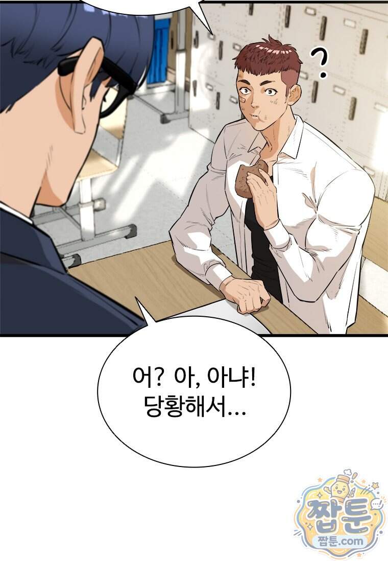 시카리오 11화 125