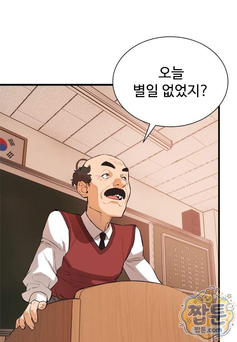 시카리오 11화 134