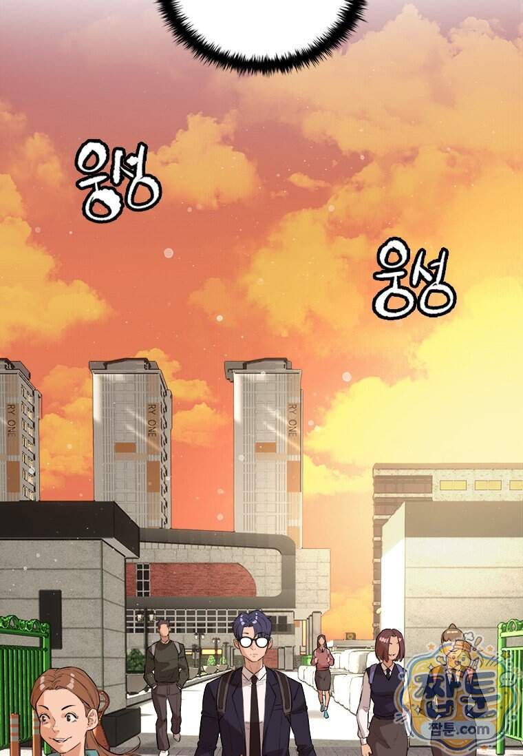 시카리오 11화 138