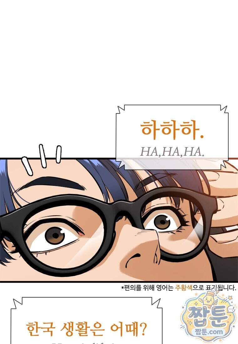 시카리오 11화 151
