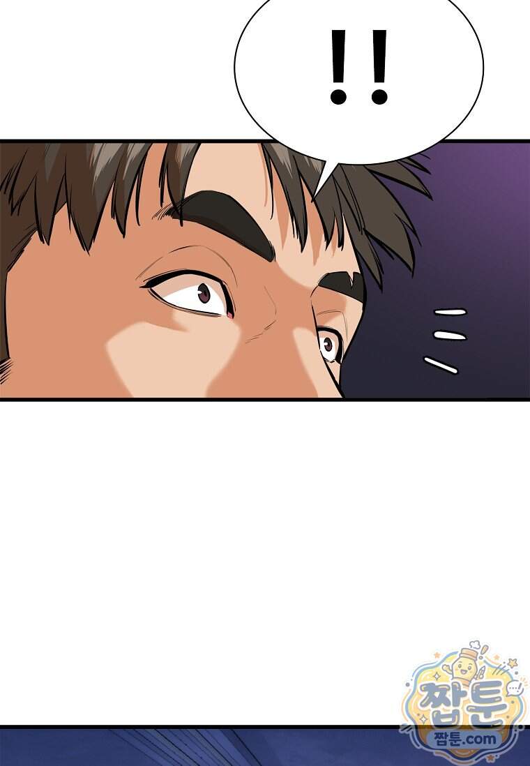 시카리오 16화 4