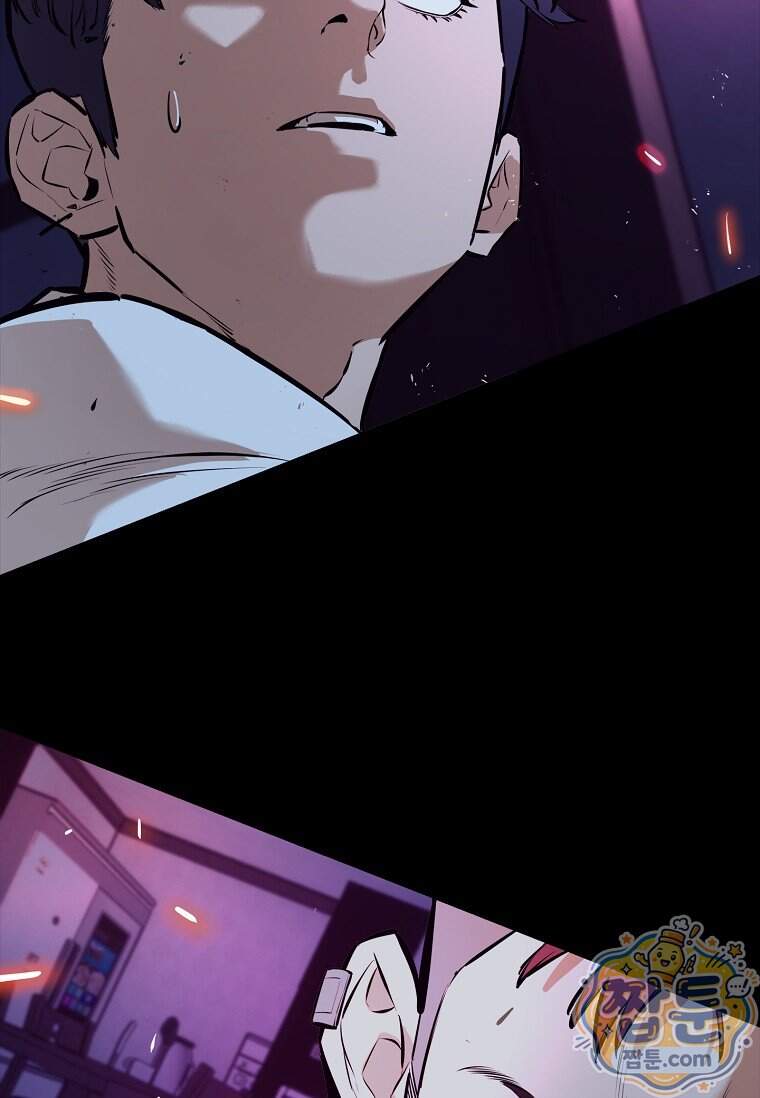 시카리오 16화 68
