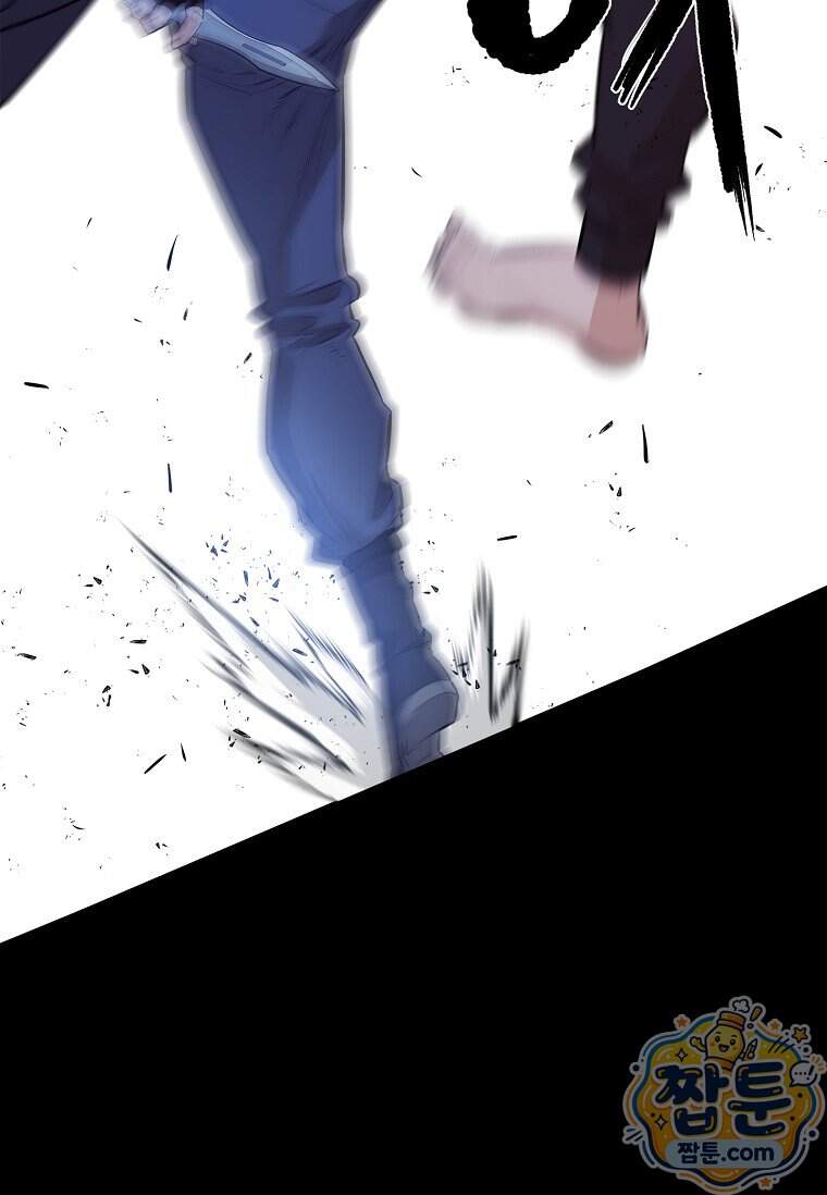 시카리오 16화 95
