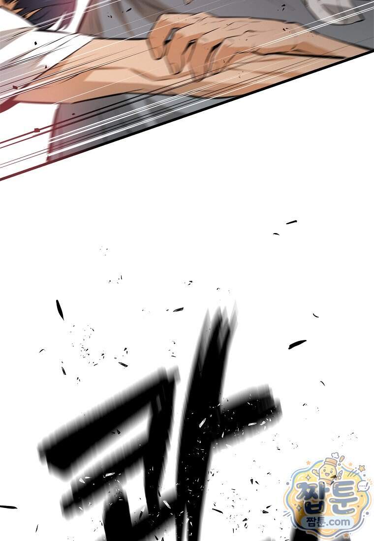 시카리오 16화 126