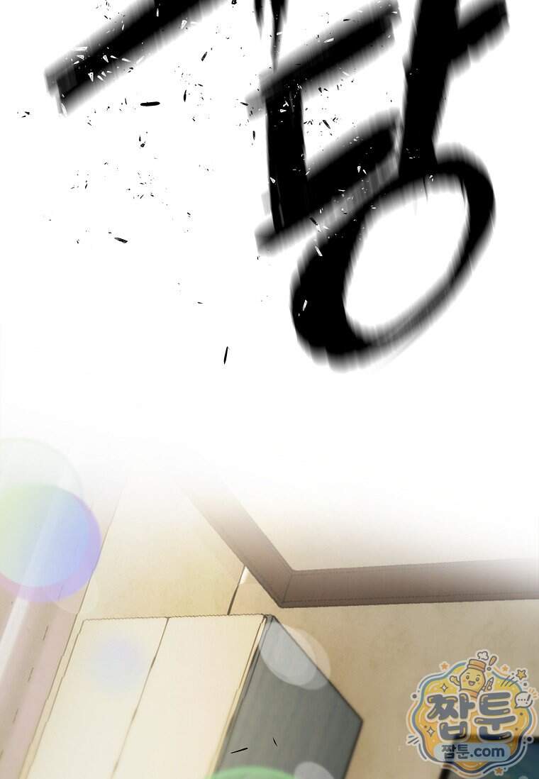 시카리오 16화 127