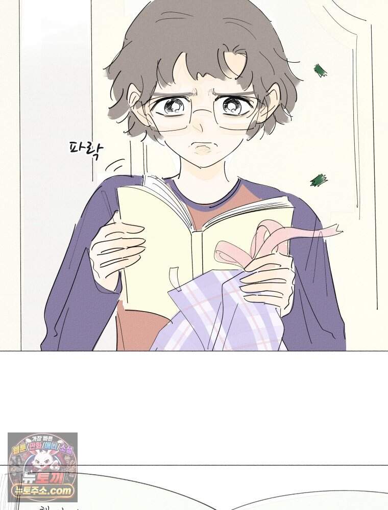 생각해볼게 57화․ 각방 체제 4
