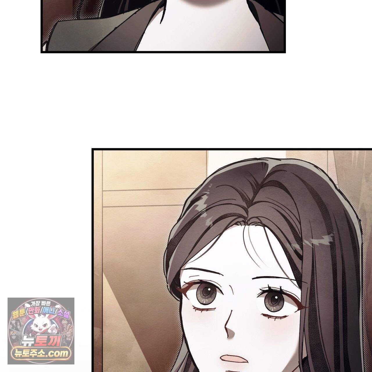언아더 헤븐 16화 7
