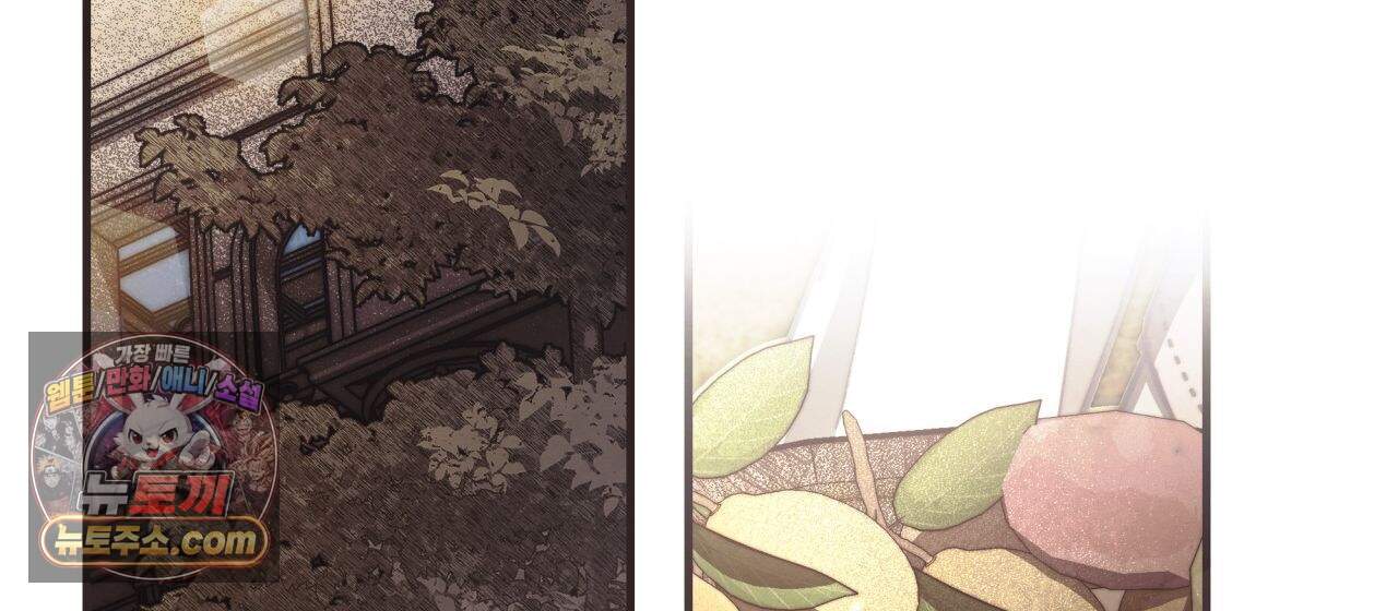 언아더 헤븐 16화 14