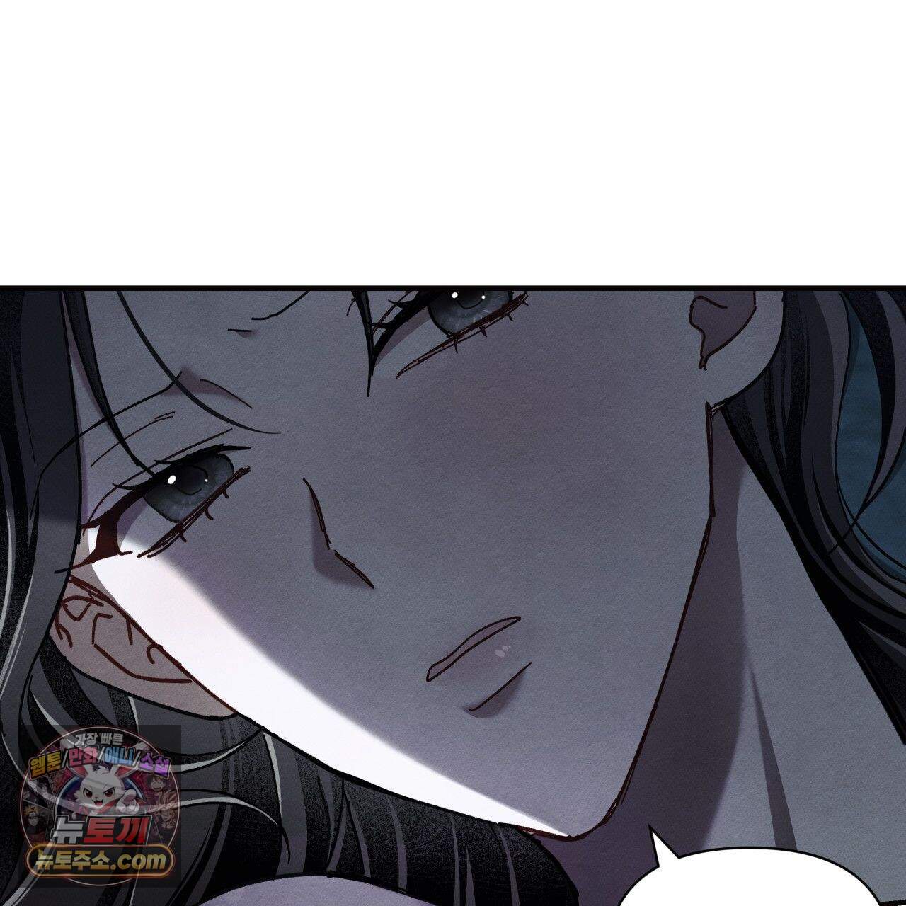 언아더 헤븐 23화 25