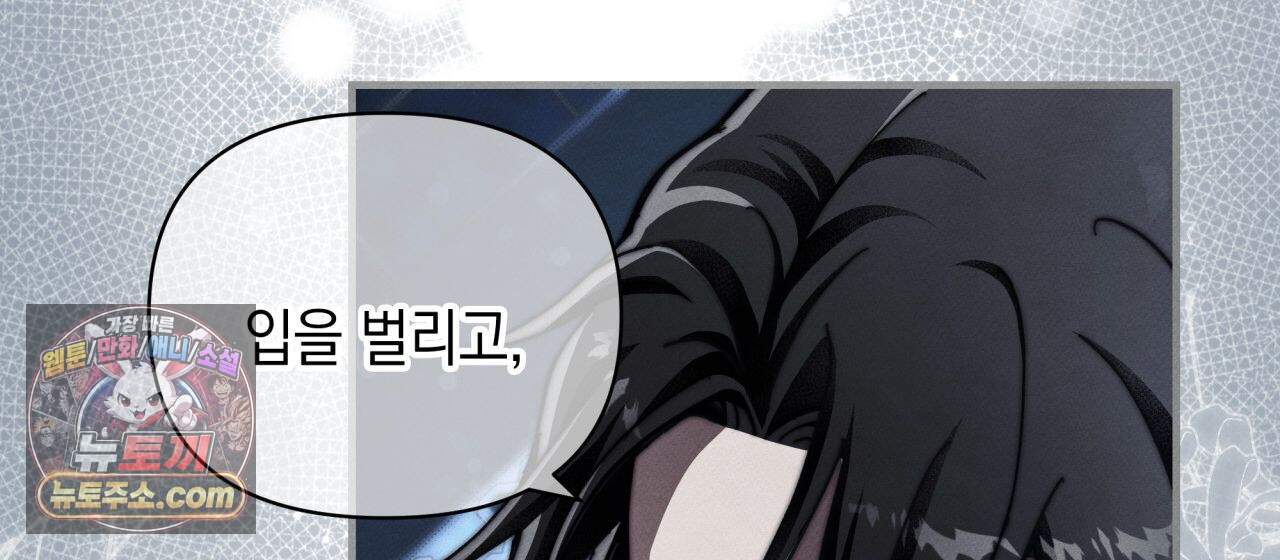 언아더 헤븐 23화 28
