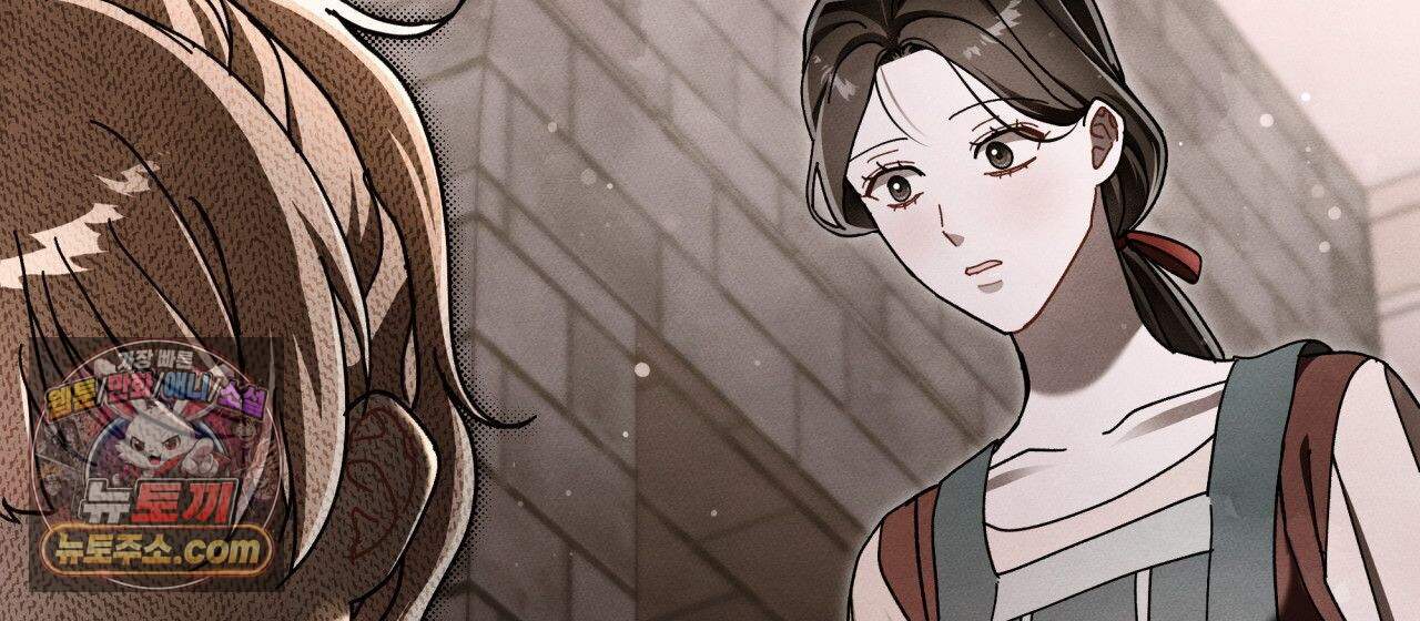 언아더 헤븐 35화 10