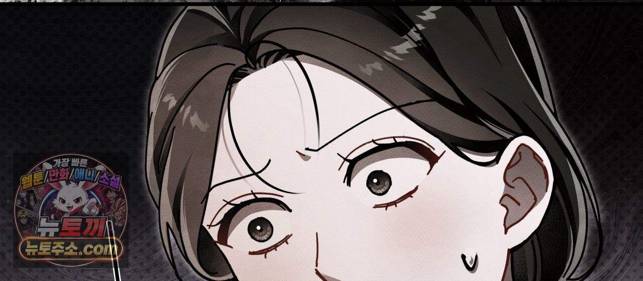 언아더 헤븐 35화 12