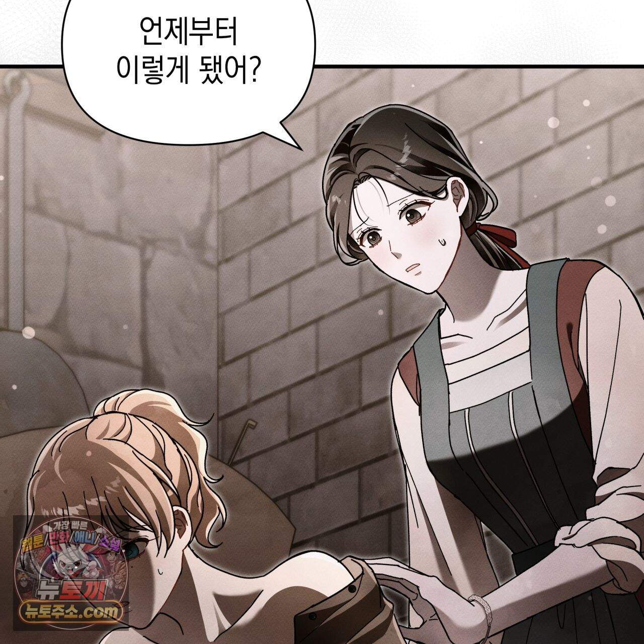 언아더 헤븐 35화 15