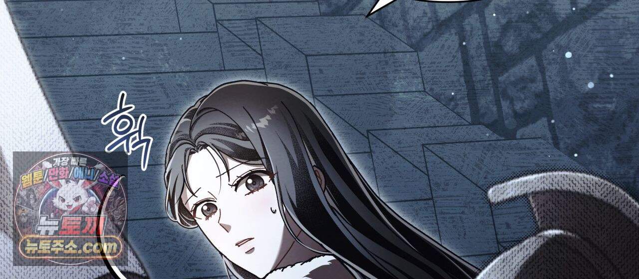 언아더 헤븐 43화 16