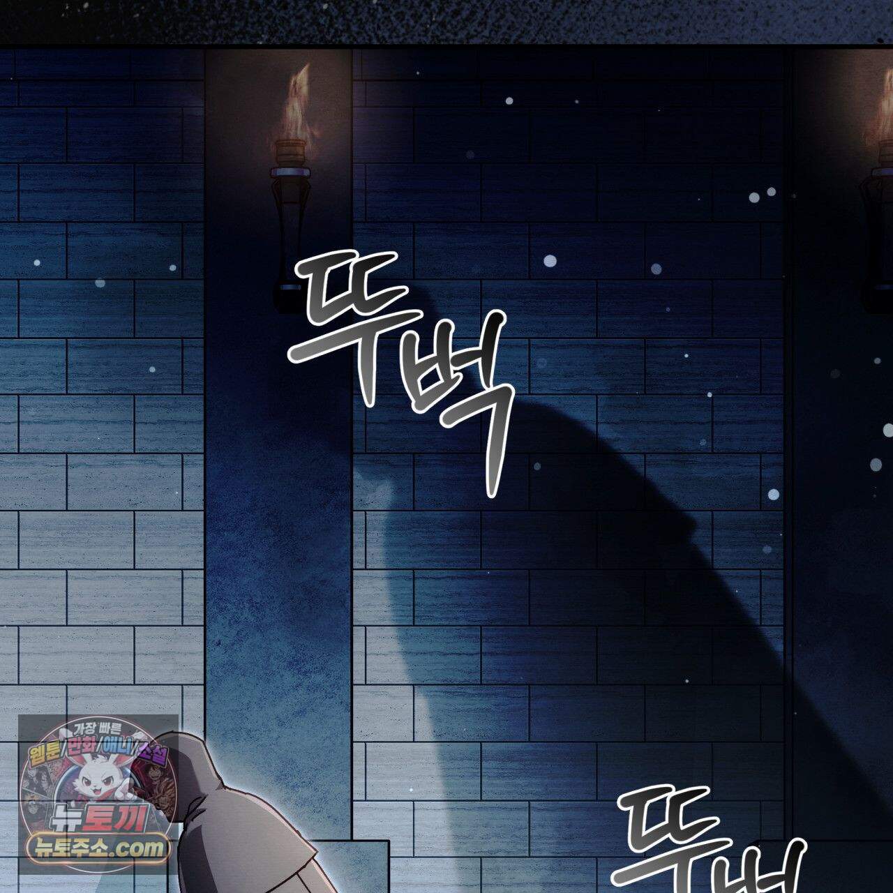 언아더 헤븐 51화 13