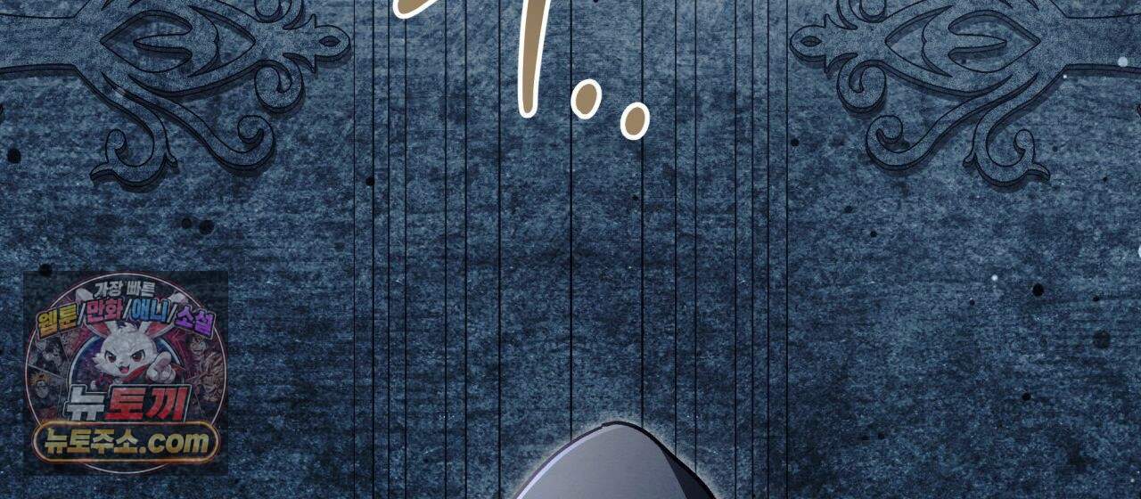 언아더 헤븐 51화 20