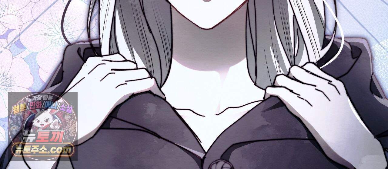 언아더 헤븐 51화 40
