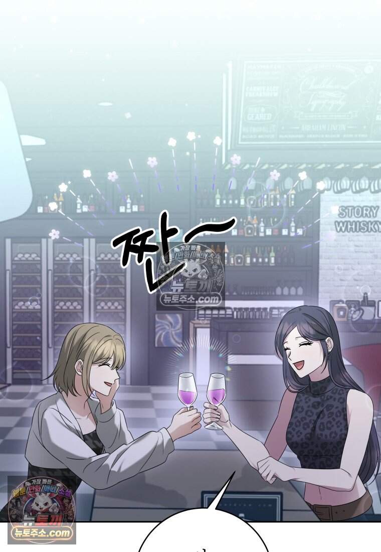 메리 메리 매치 - 37화 10