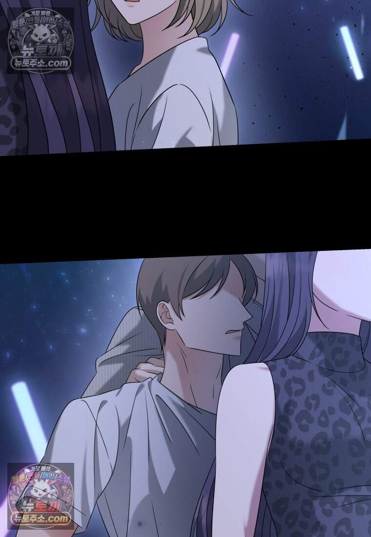 메리 메리 매치 - 37화 16