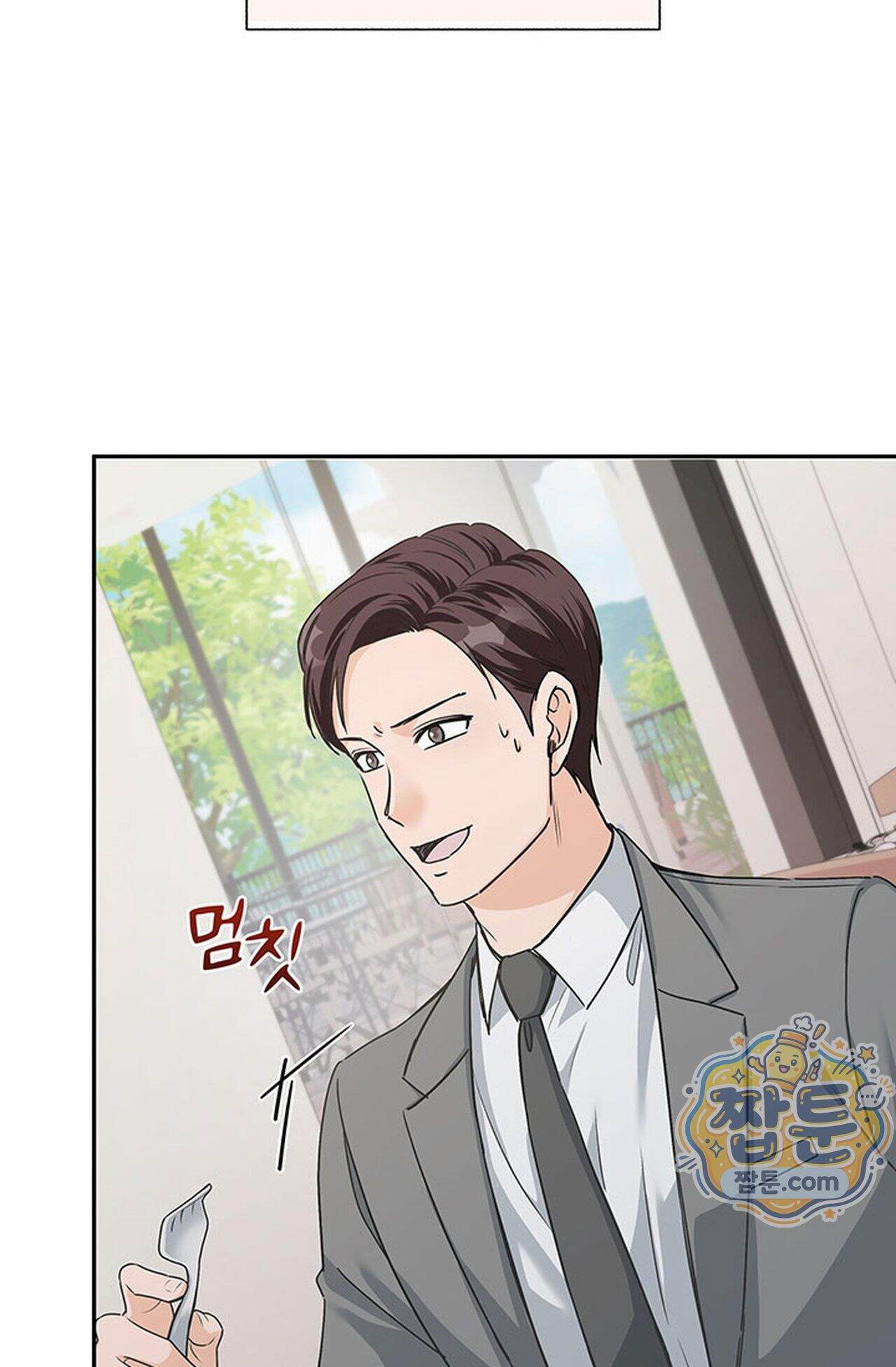 백설공주를 탐하는 방법  1화 21