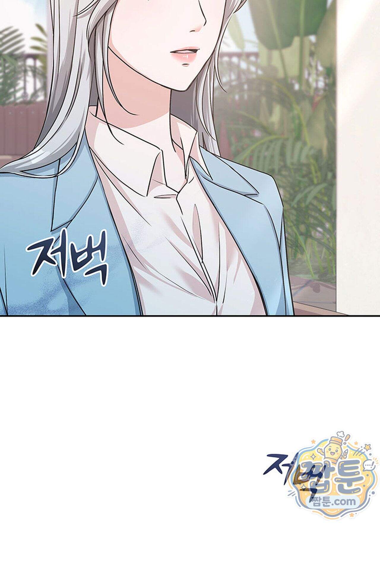 백설공주를 탐하는 방법  1화 66
