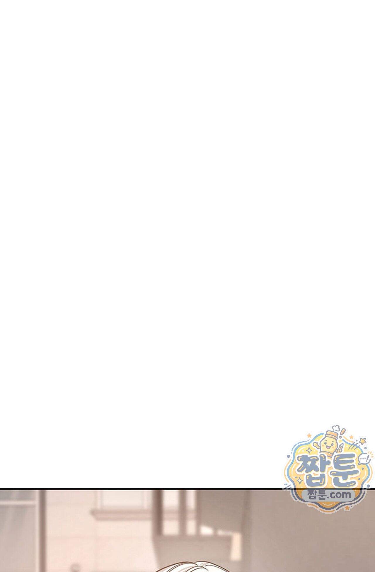 백설공주를 탐하는 방법  16화 8
