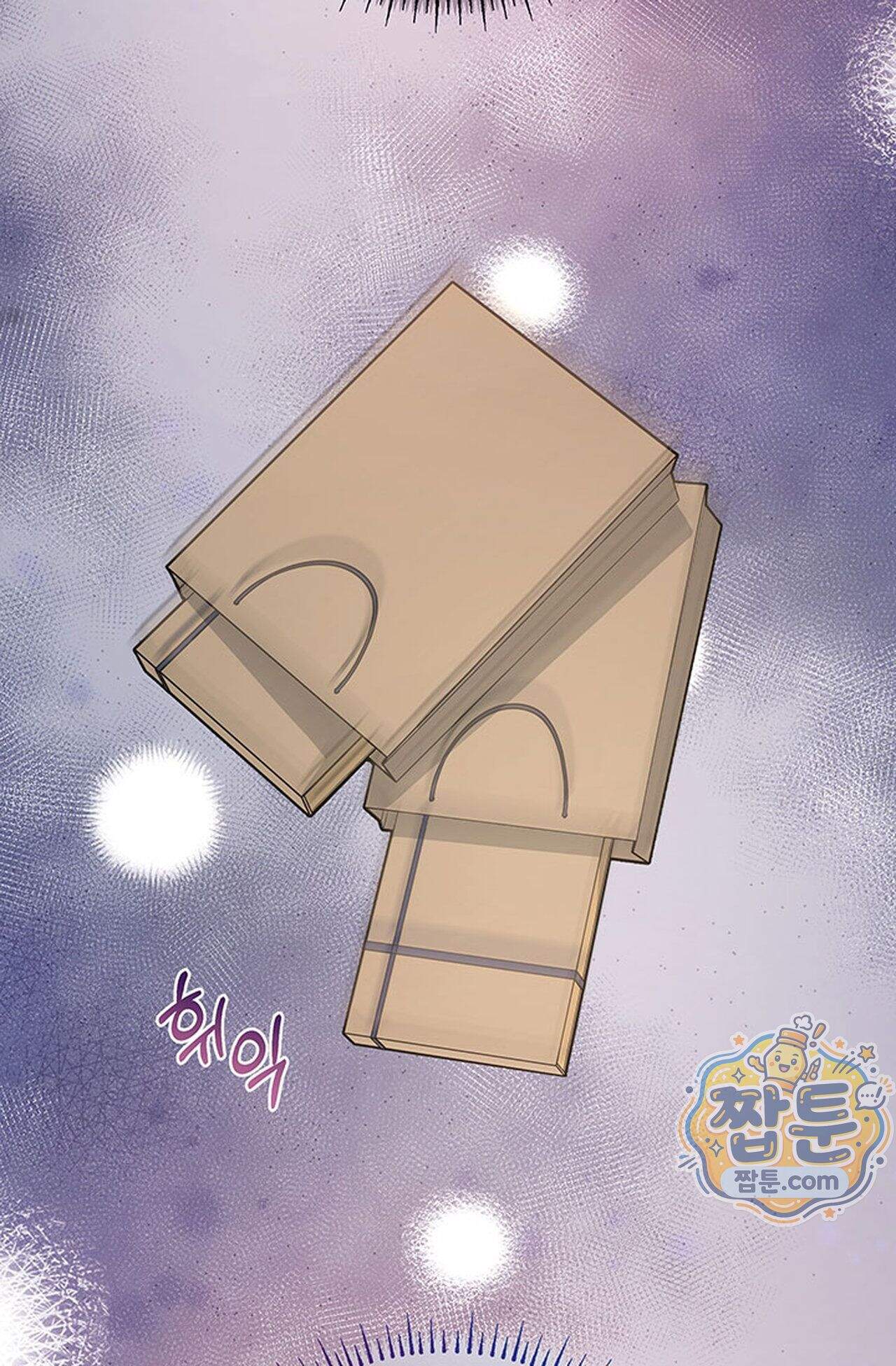 백설공주를 탐하는 방법  16화 21