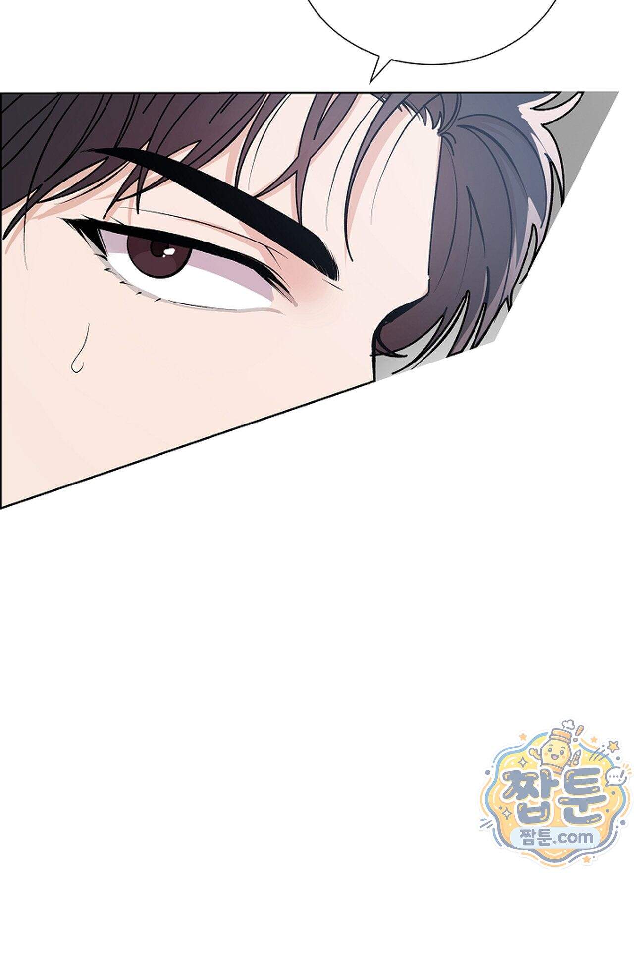 원수를 사랑하라 [레진]  3화 8