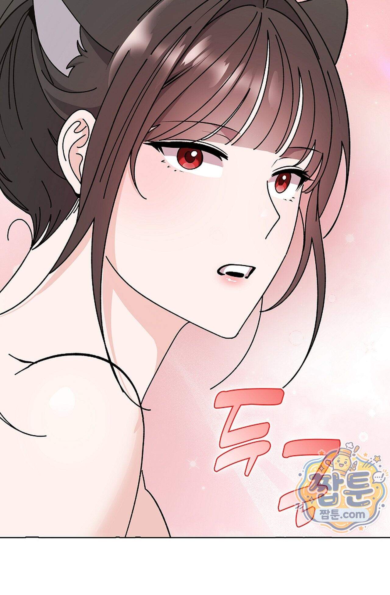 원수를 사랑하라 [레진]  3화 54