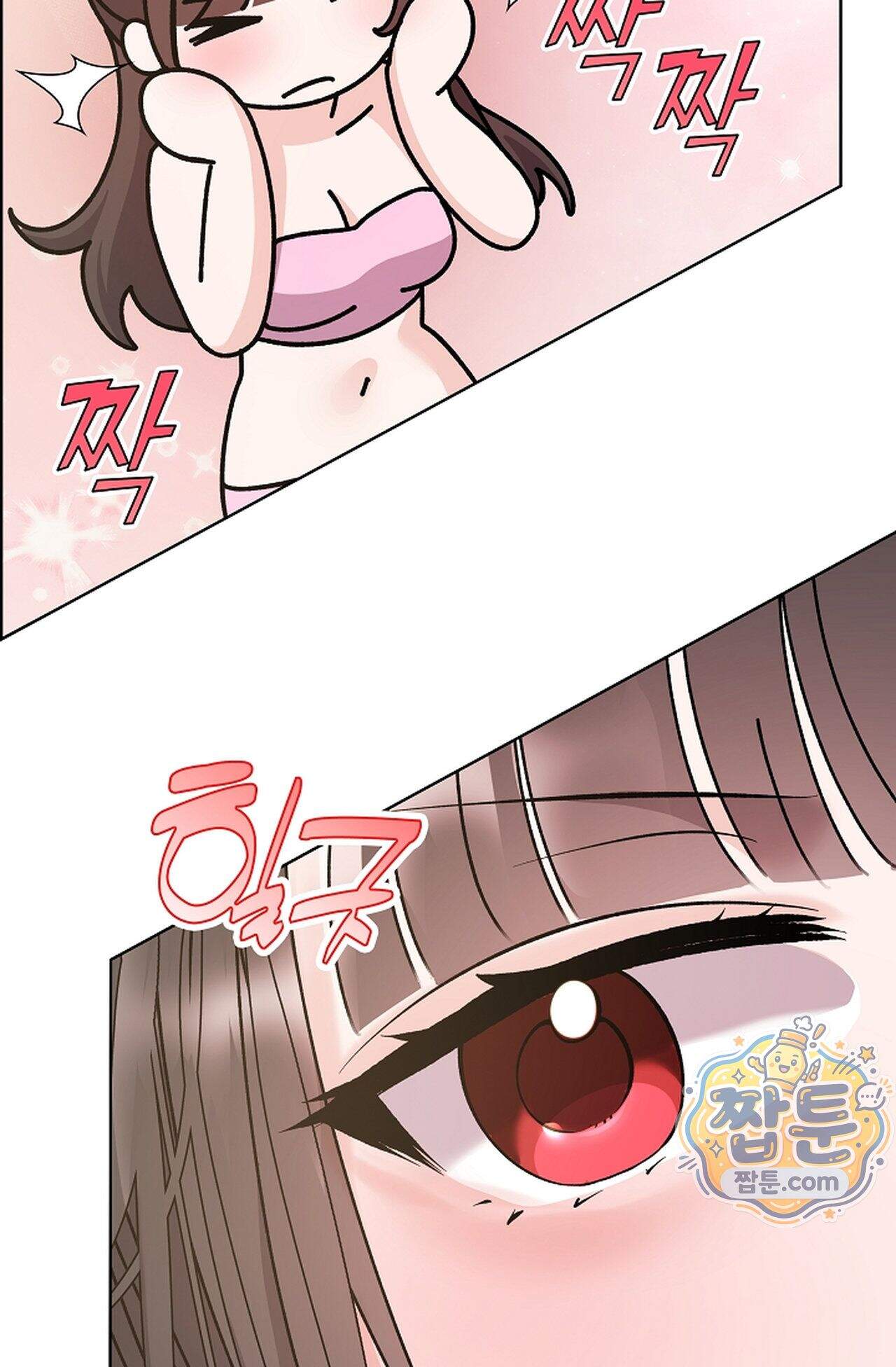 원수를 사랑하라 [레진]  3화 56