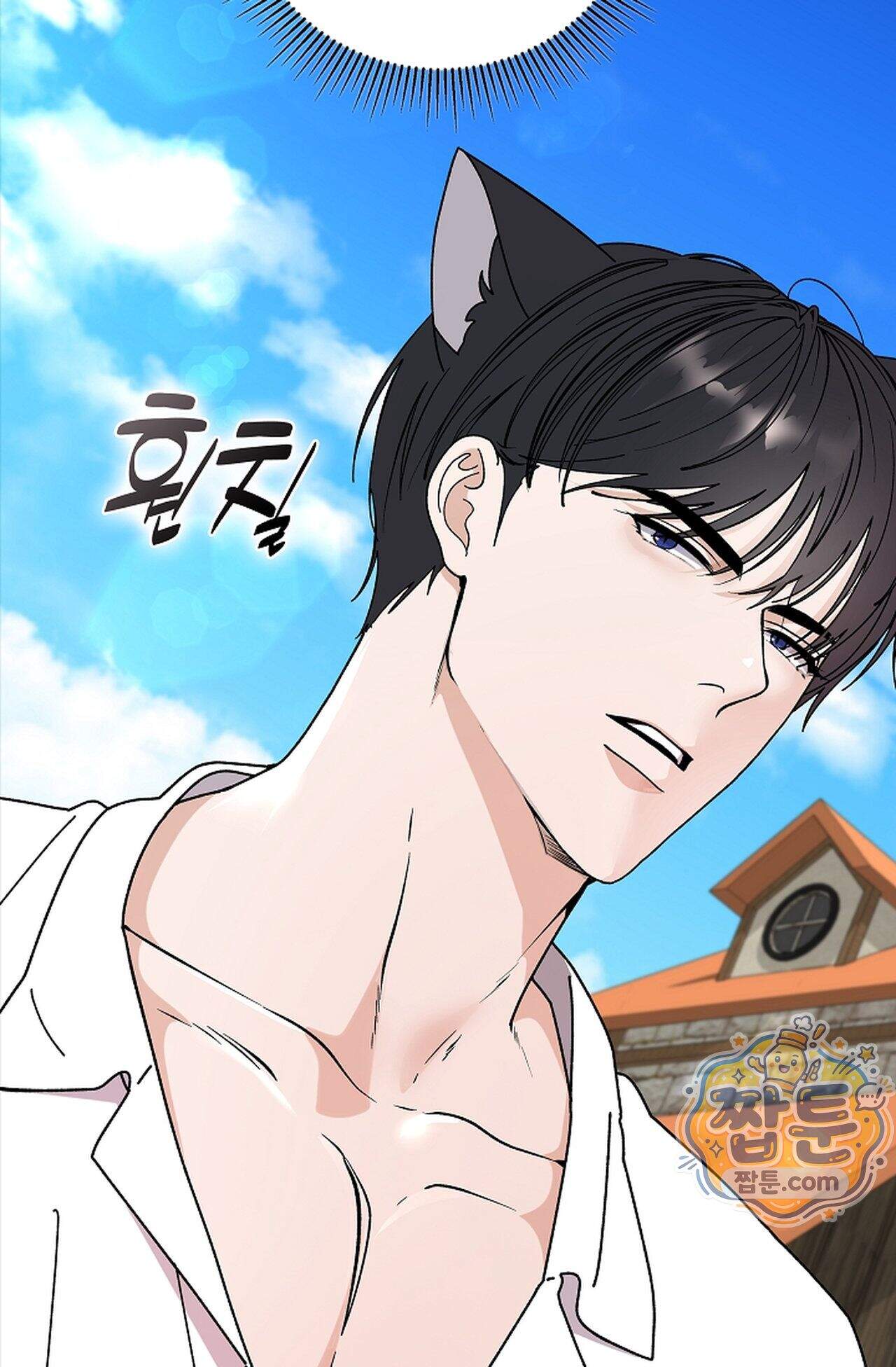 원수를 사랑하라 [레진]  3화 58