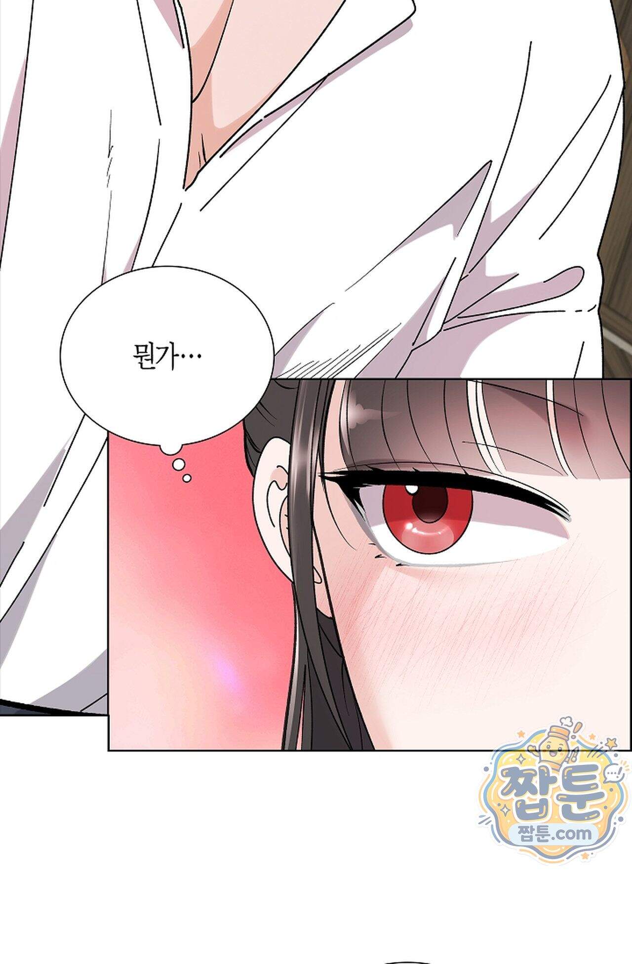원수를 사랑하라 [레진]  3화 59