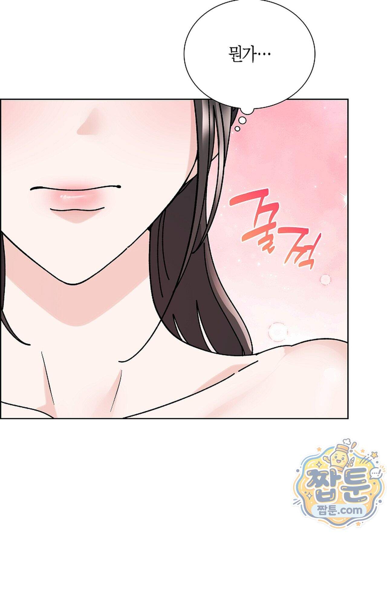 원수를 사랑하라 [레진]  3화 60