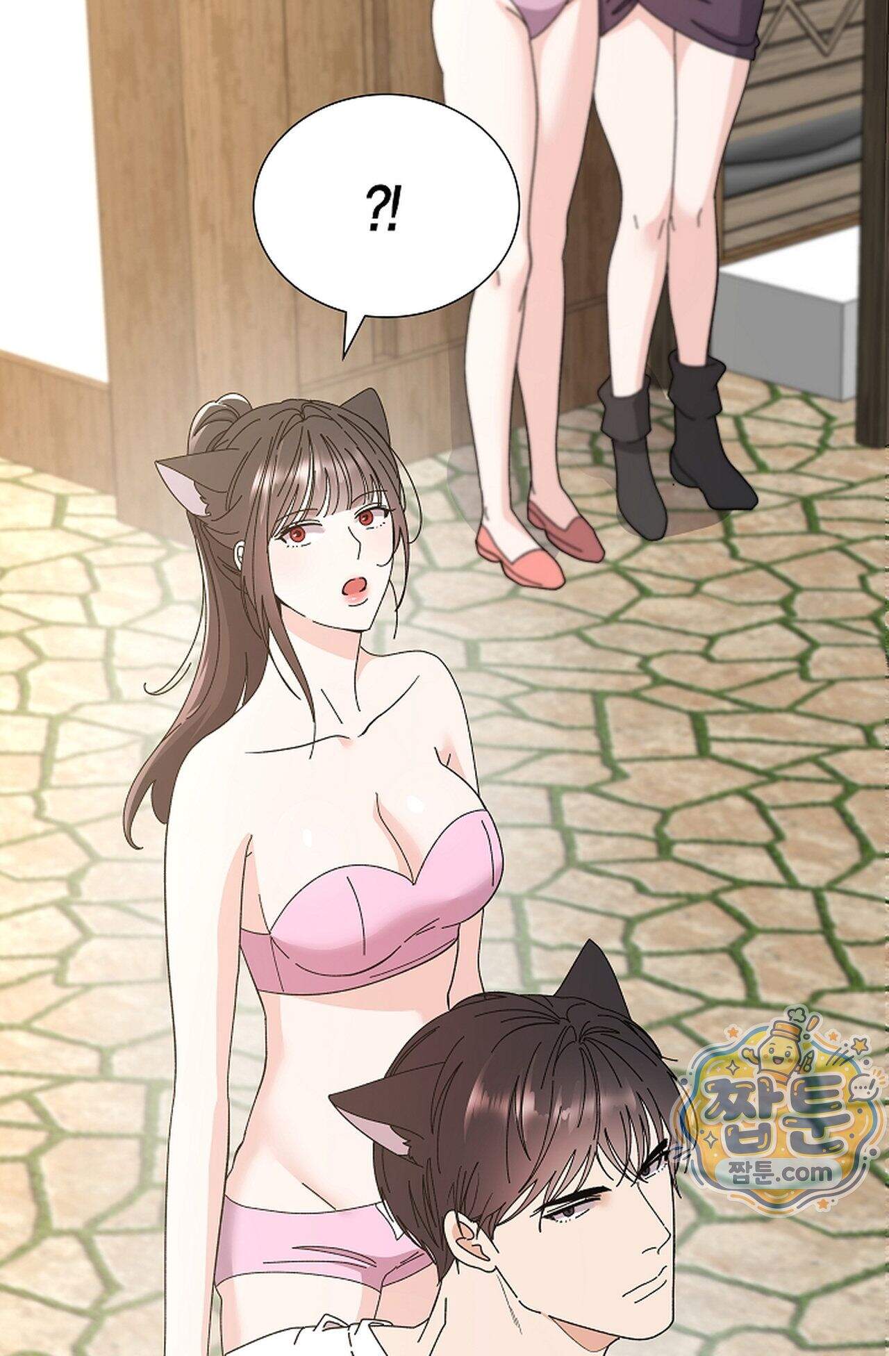 원수를 사랑하라 [레진]  3화 70