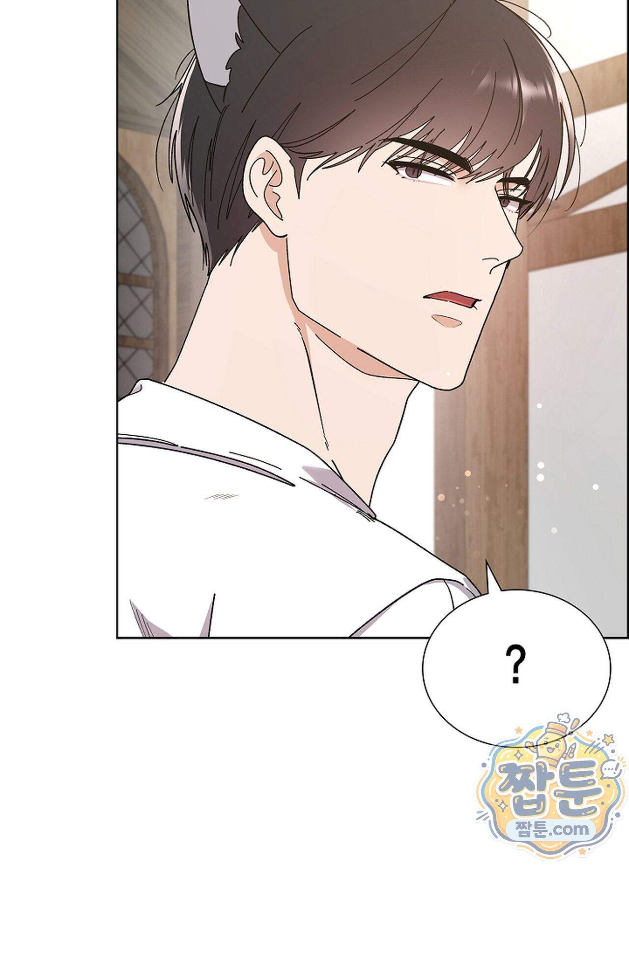 원수를 사랑하라 [레진]  3화 78