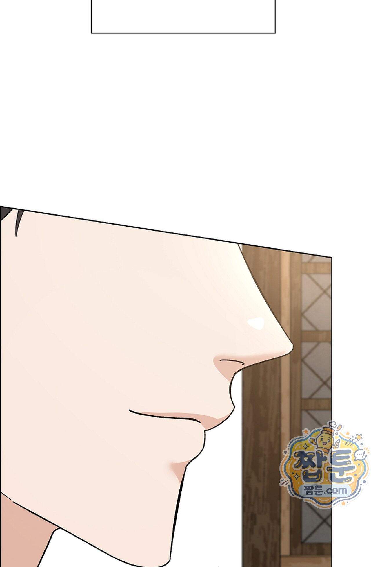 원수를 사랑하라 [레진]  3화 81