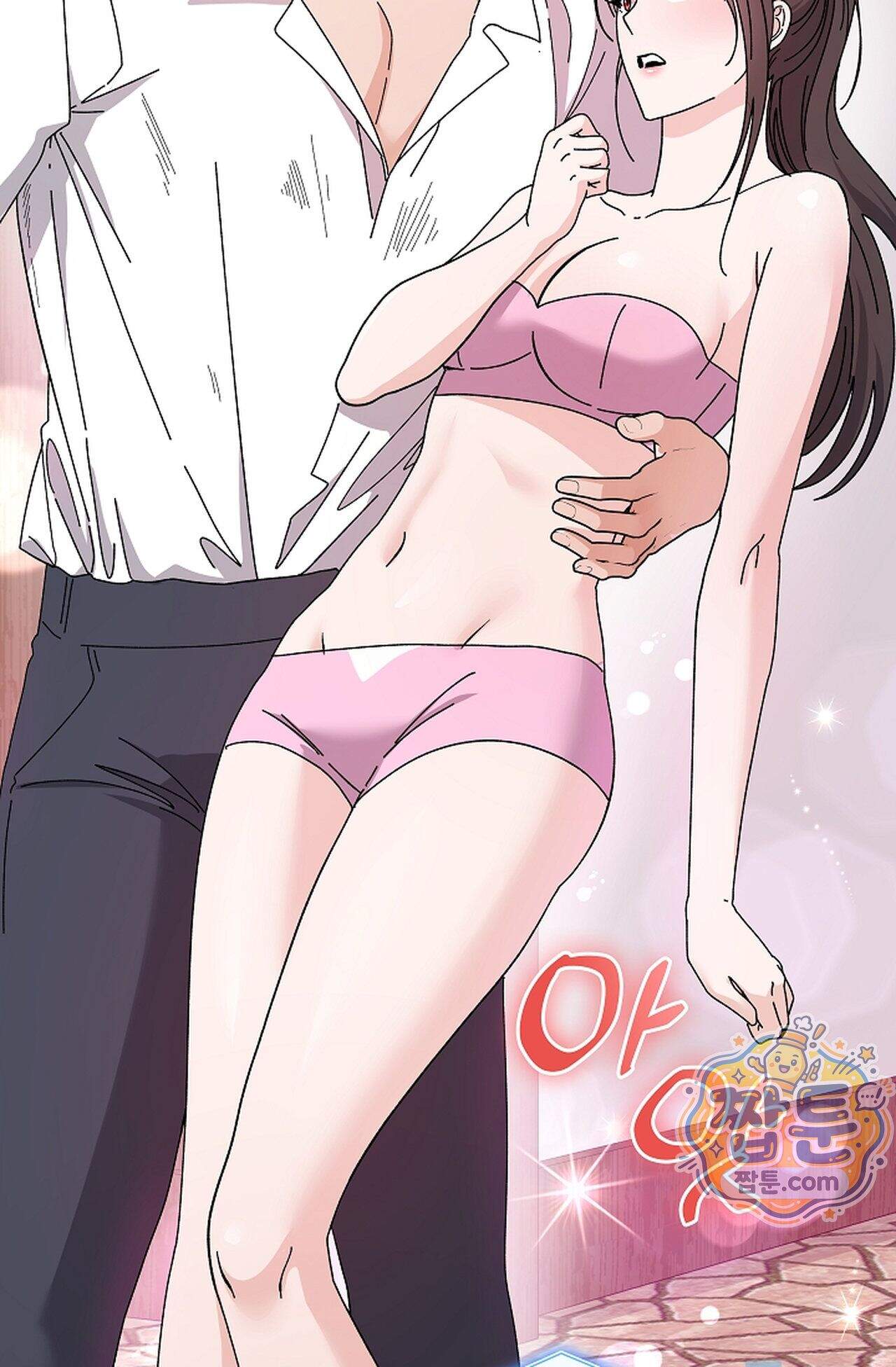 원수를 사랑하라 [레진]  3화 87