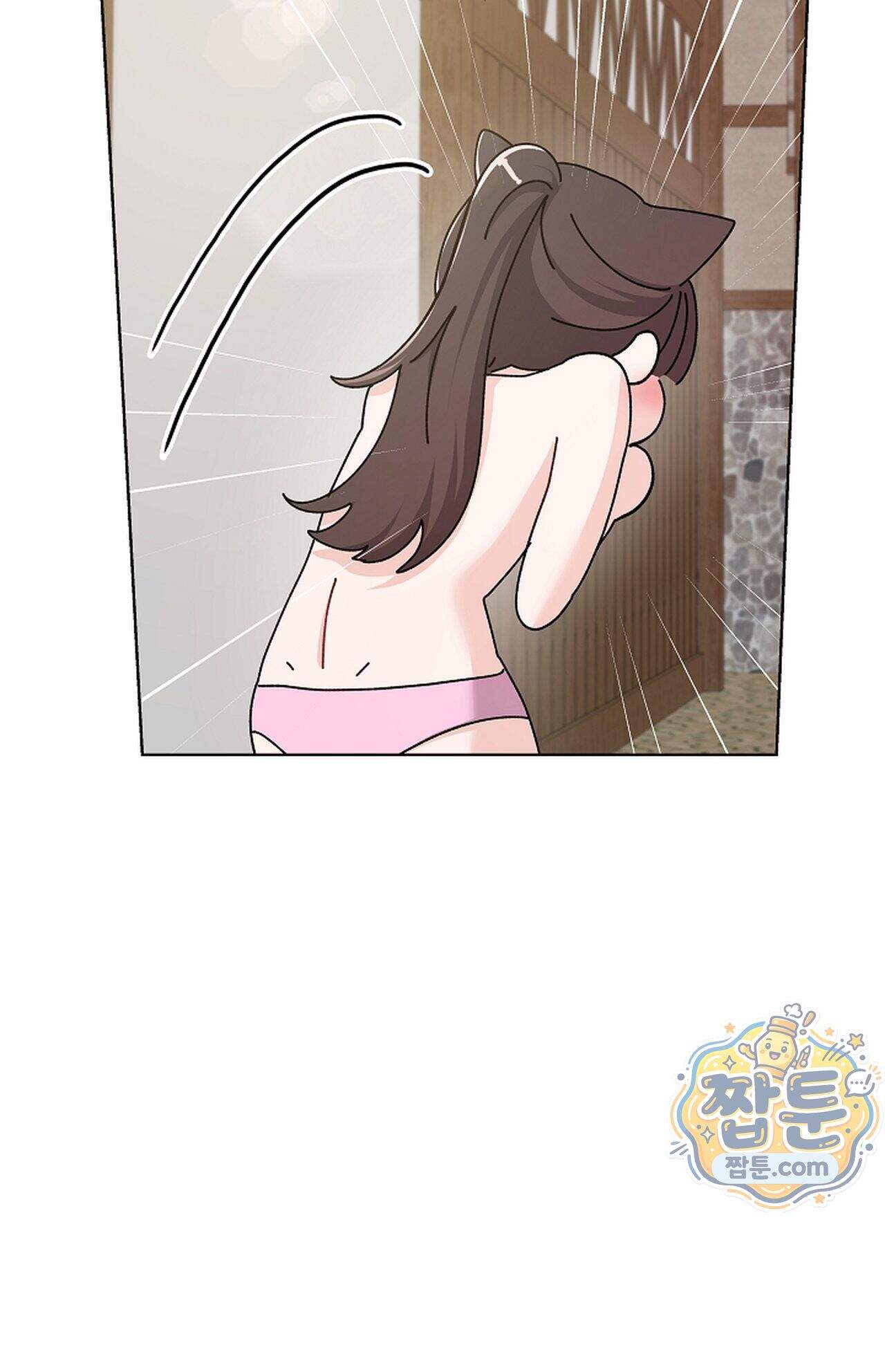원수를 사랑하라 [레진]  3화 95